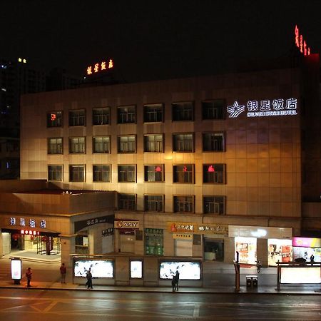 杭州银星饭店酒店 外观 照片