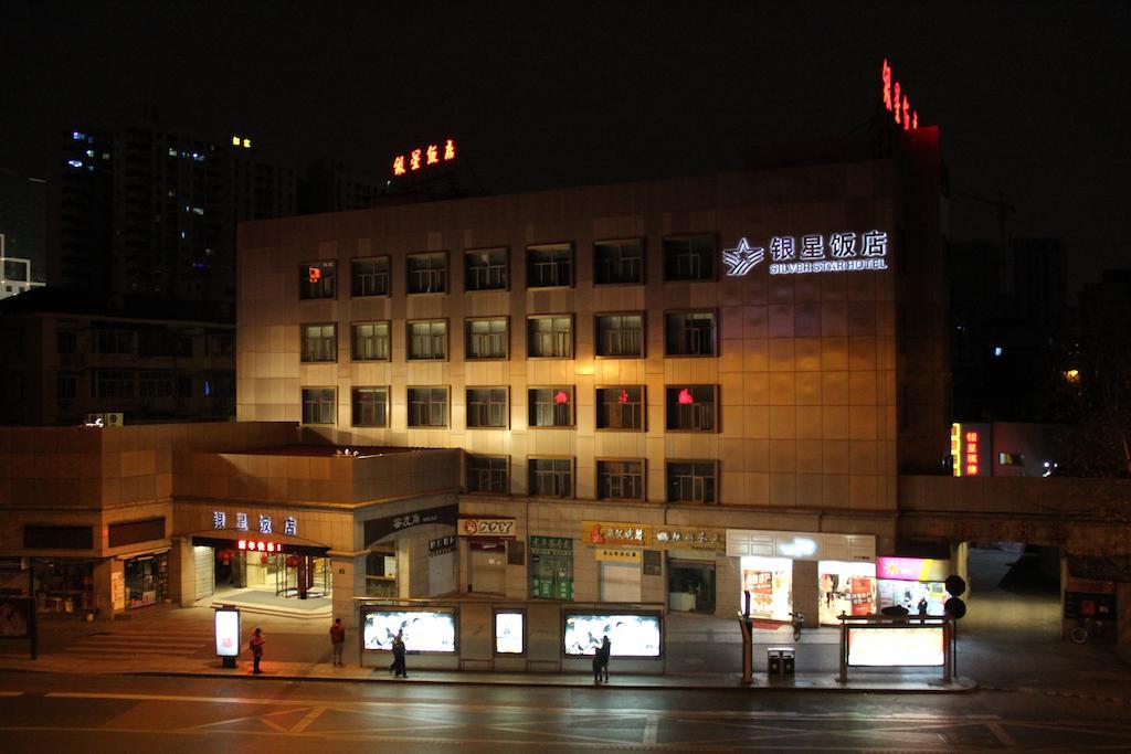杭州银星饭店酒店 外观 照片